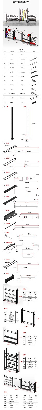 定制训练架-2.jpg